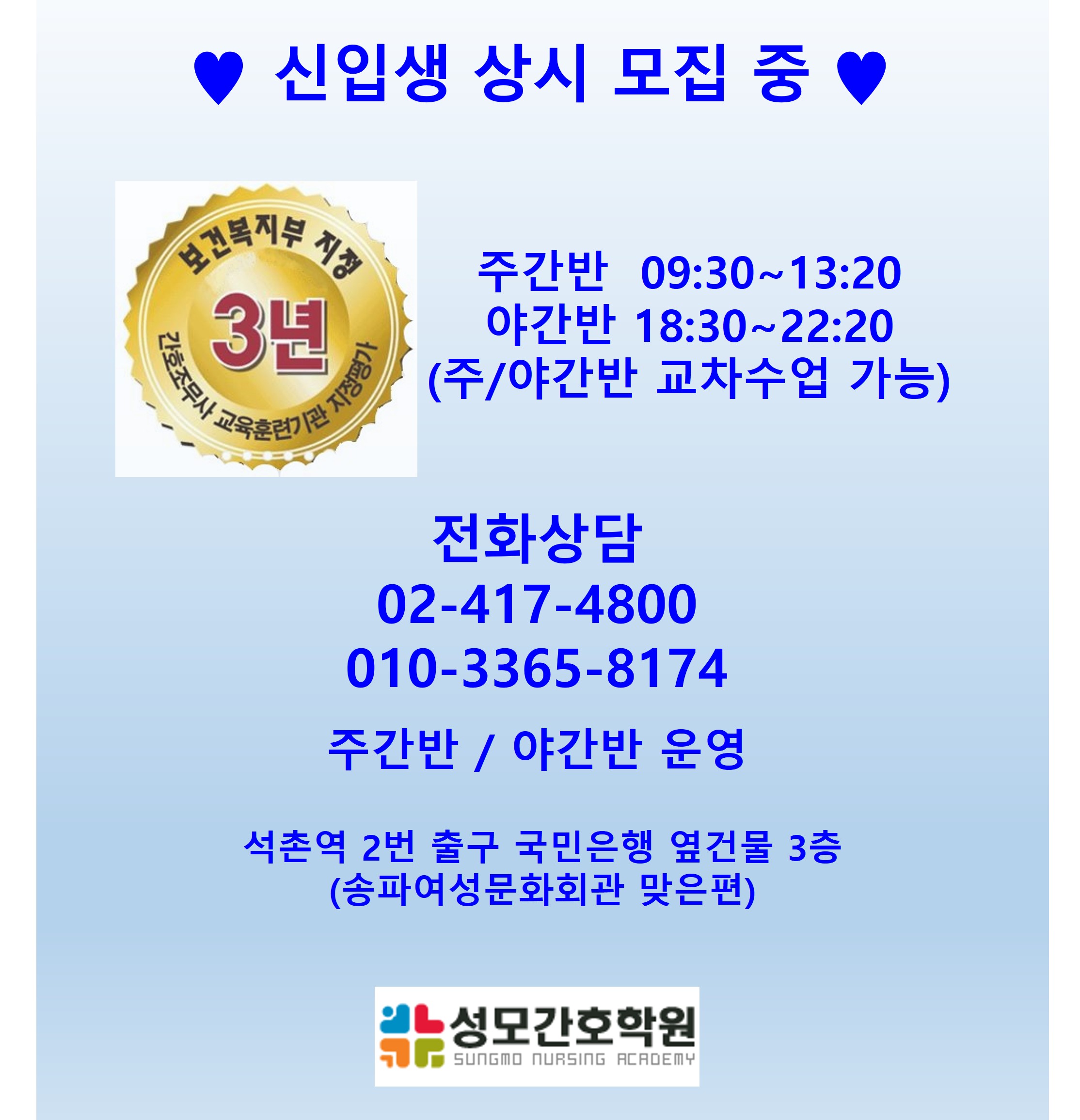 popup_201412